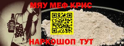 соль ск Гусь-Хрустальный