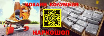 соль ск Гусь-Хрустальный