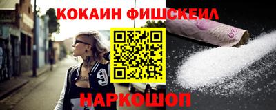 соль ск Гусь-Хрустальный