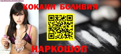 соль ск Гусь-Хрустальный