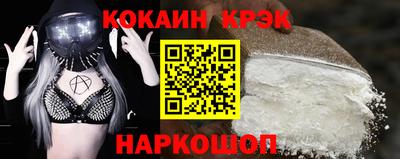Альфа ПВП Гусиноозёрск