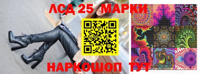 соль ск Гусь-Хрустальный