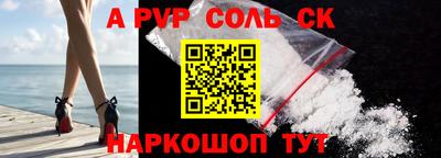 Альфа ПВП Гусиноозёрск
