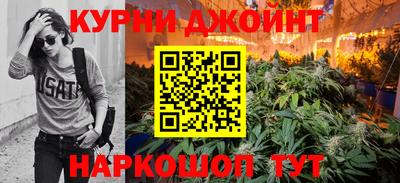 соль ск Гусь-Хрустальный