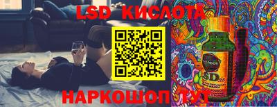 Альфа ПВП Гусиноозёрск