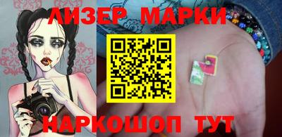 соль ск Гусь-Хрустальный