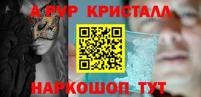 Альфа ПВП Гусиноозёрск