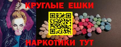 Альфа ПВП Гусиноозёрск