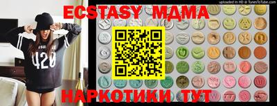 Альфа ПВП Гусиноозёрск