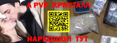 Альфа ПВП Гусиноозёрск