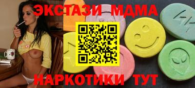 соль ск Гусь-Хрустальный
