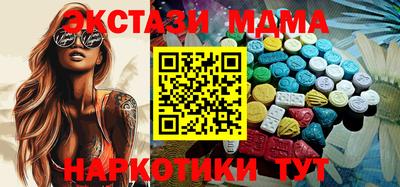 Альфа ПВП Гусиноозёрск