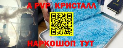 соль ск Гусь-Хрустальный