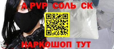 Альфа ПВП Гусиноозёрск