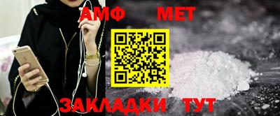 Альфа ПВП Гусиноозёрск