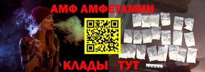 Альфа ПВП Гусиноозёрск
