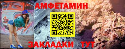 Альфа ПВП Гусиноозёрск