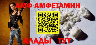 соль ск Гусь-Хрустальный