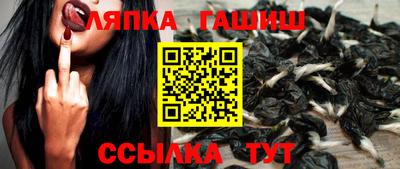 соль ск Гусь-Хрустальный