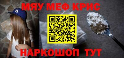 Альфа ПВП Гусиноозёрск