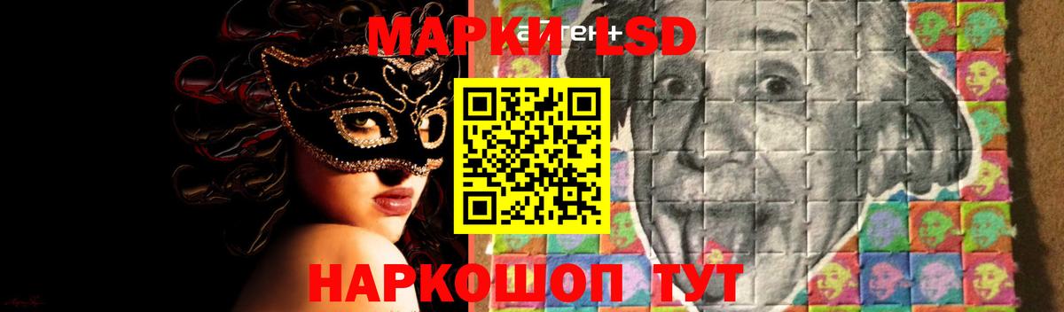 LSD-25 экстази кислота  Вход с VPN  Мурманск  Лсд 25 экстази кислота 