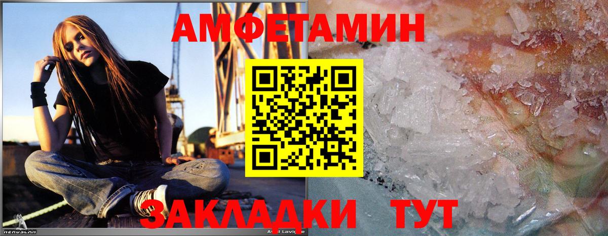 Мурманск  Первитин пудра  Вход с VPN 