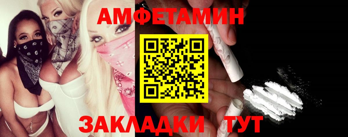 Метамфетамин мет Мурманск