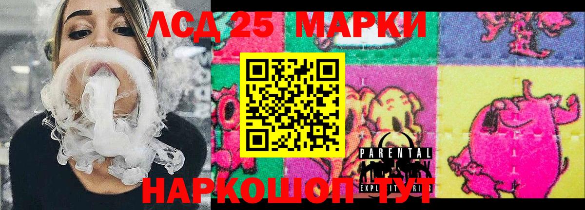 где купить   Марки N-bome 1500мкг  Мурманск  Вход с VPN  Марки N-bome 1500мкг 