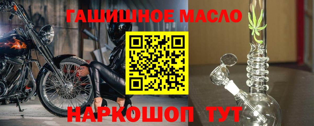 Меф МЯУ МЯУ   Мурманск  Вход с VPN  Меф МЯУ МЯУ  Бошки Шишки 