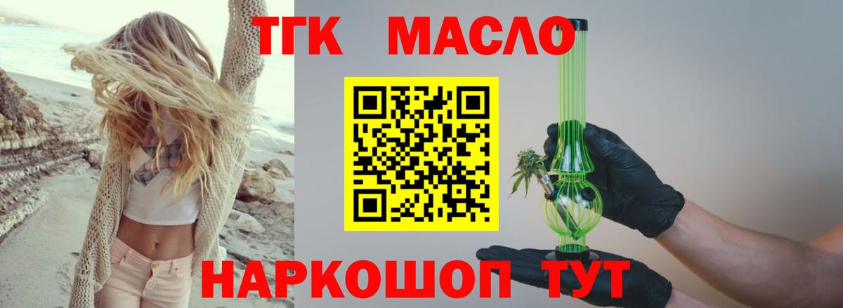 Alpha-PVP Мурманск