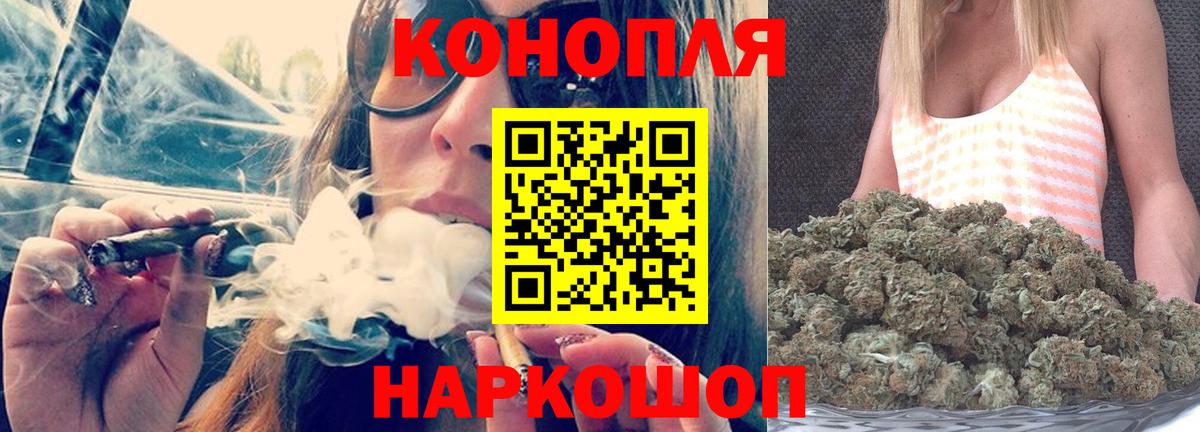 МАРИХУАНА тримм  Канабис AK-47  Бошки марихуана MAZAR  Мурманск  Вход с VPN 