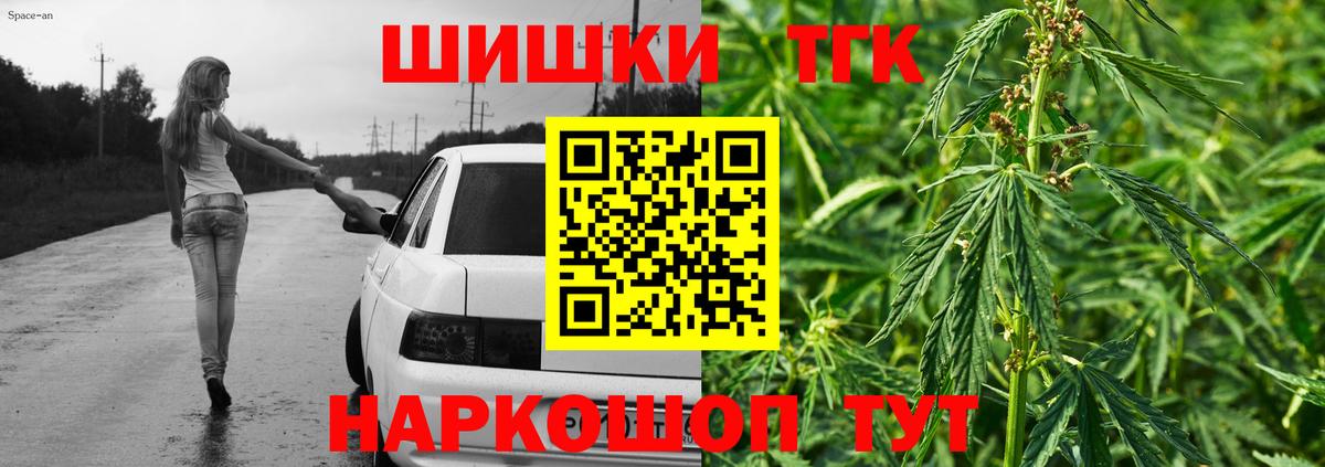 МАРИХУАНА White Widow Мурманск